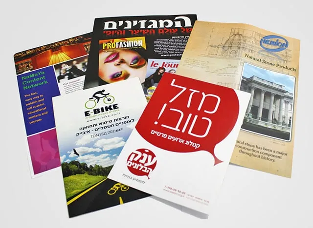 מדריך לבחירת מוצרי הדפוס לעסק שלך